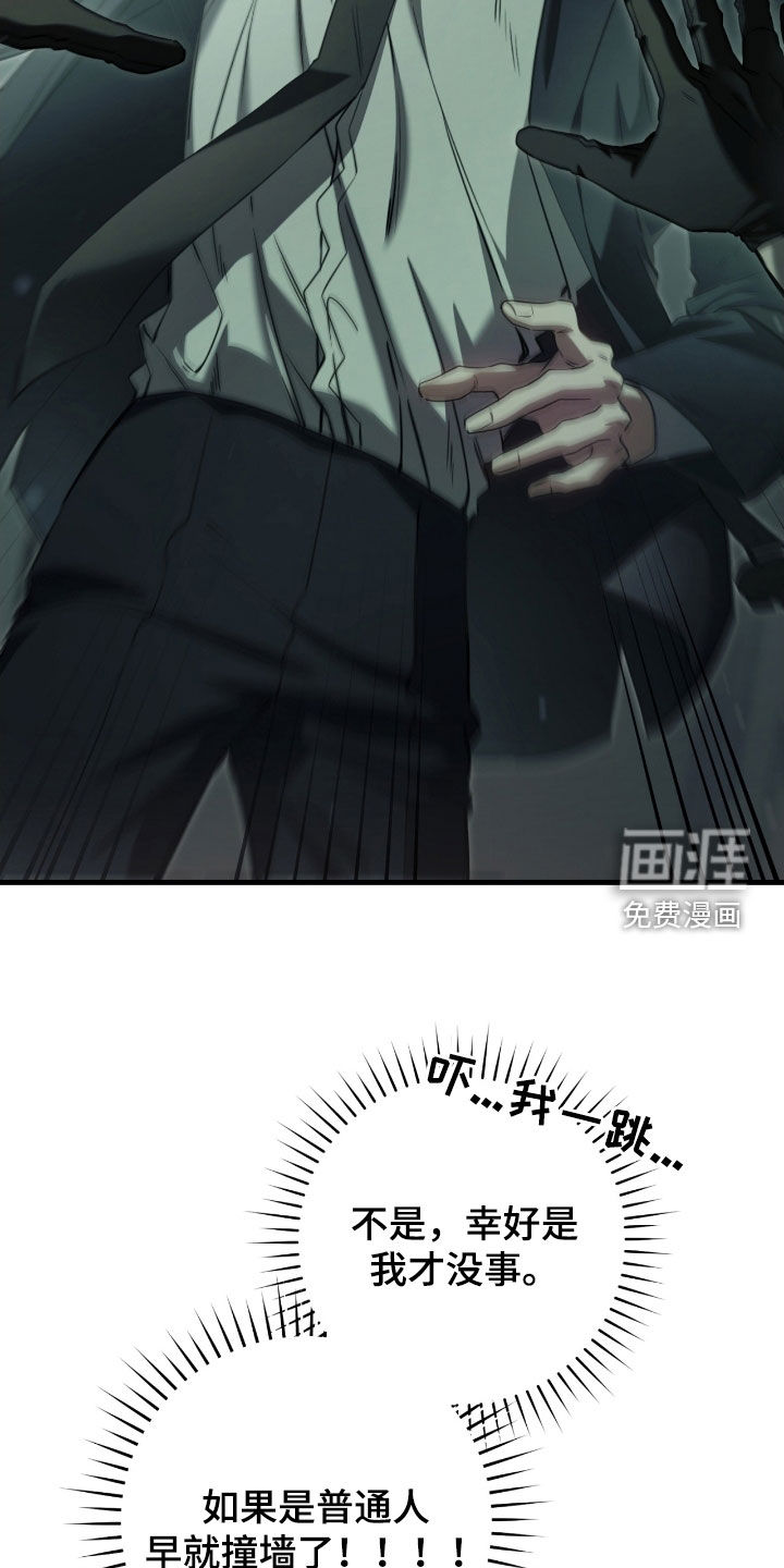 第69话15
