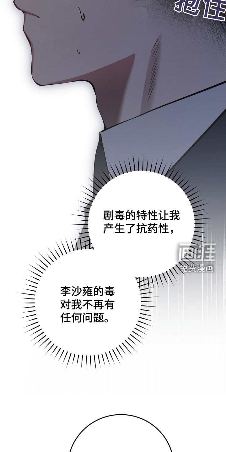 第69话22