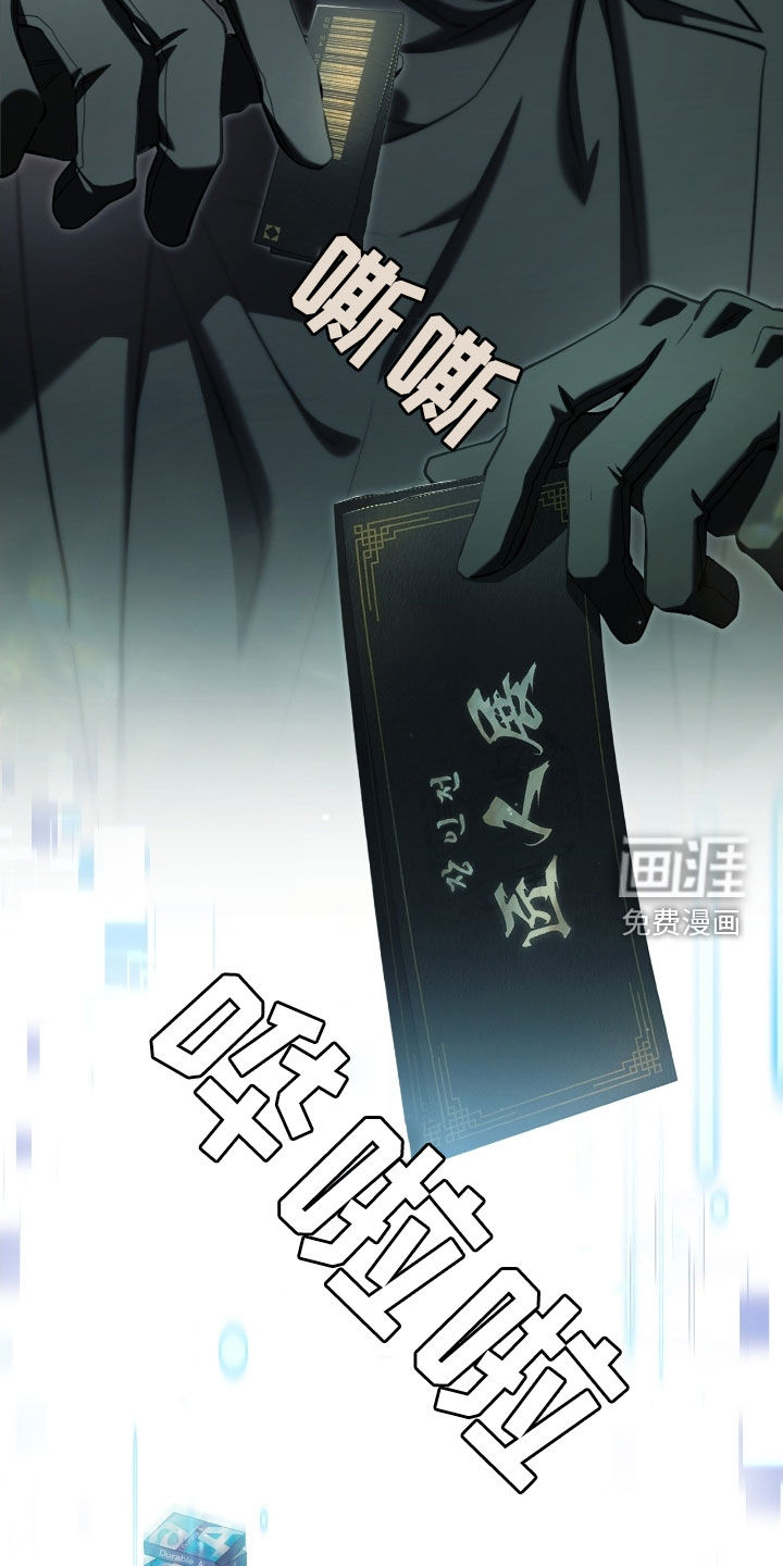 第69话28