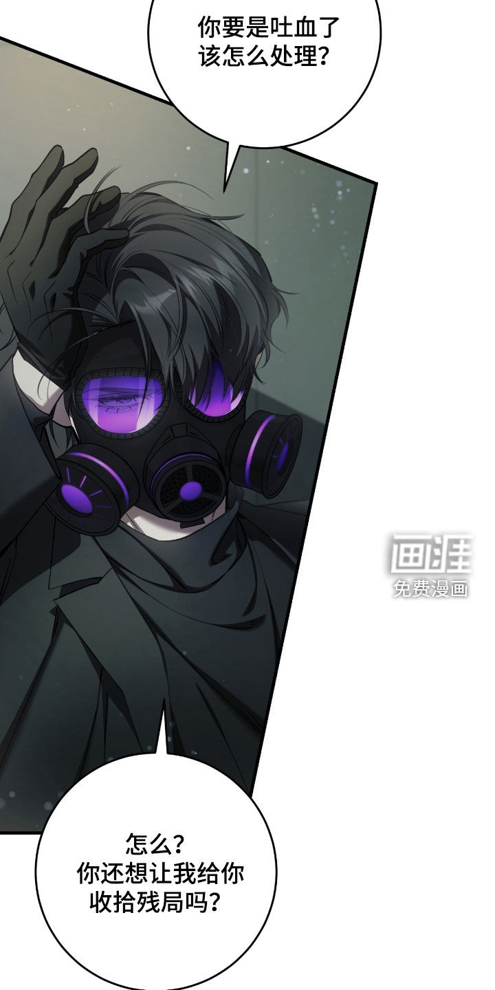第69话23