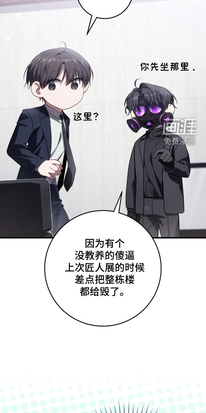 第69话33