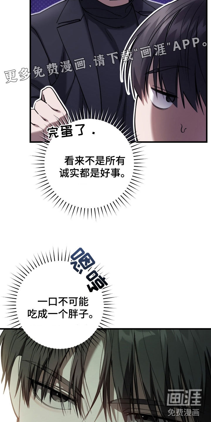 第69话4