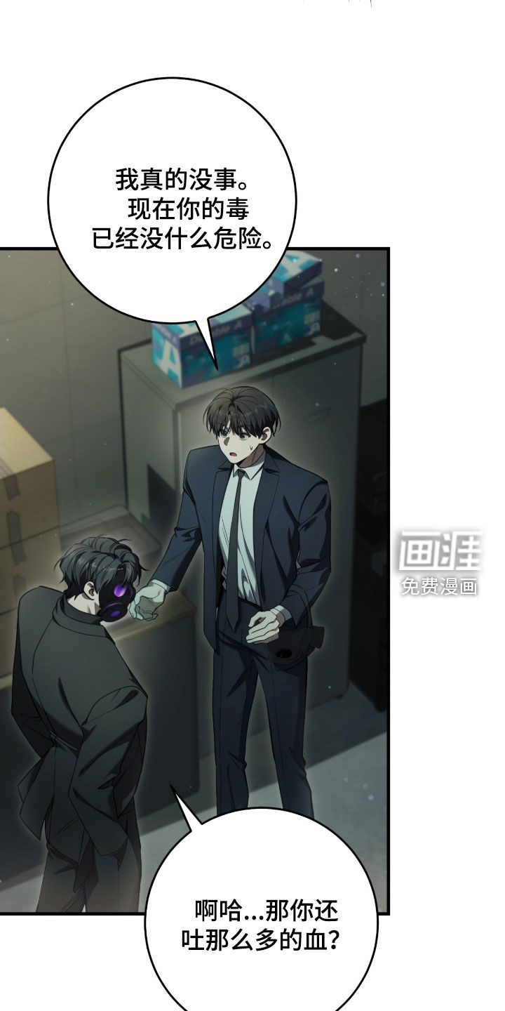 第69话25