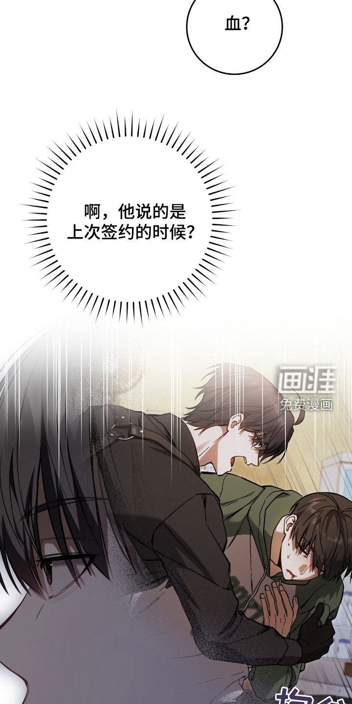 第69话21