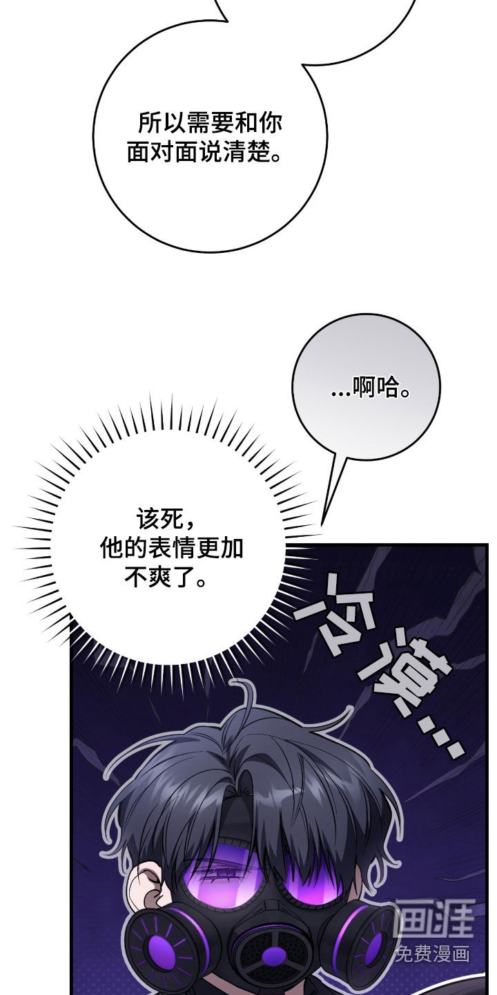 第69话3