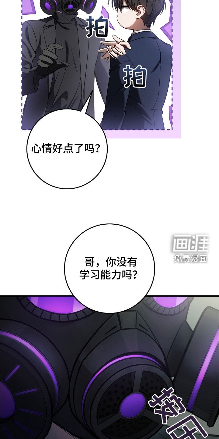 第69话19