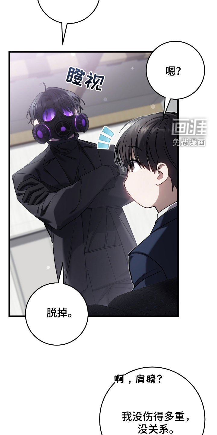 第69话35