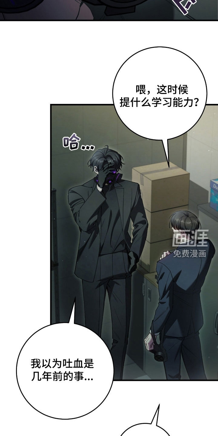 第69话20