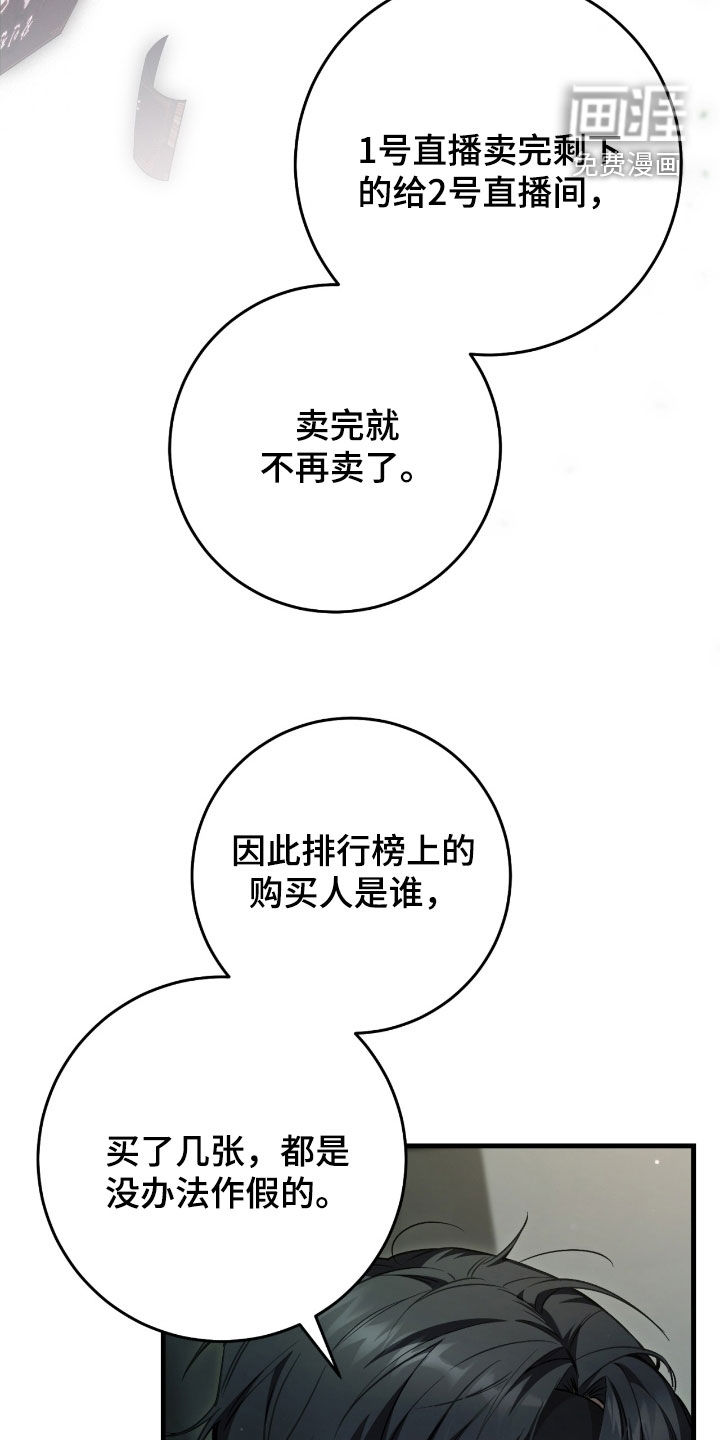 第68话11