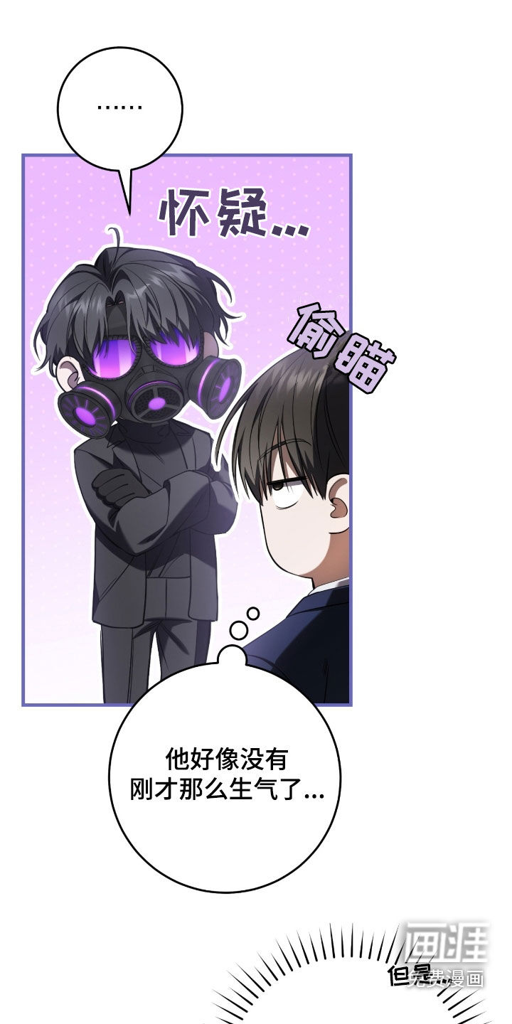 第68话27