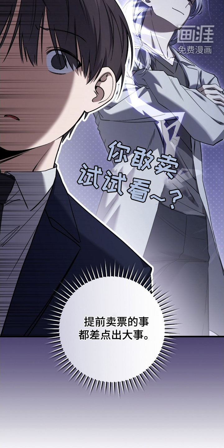 第68话15