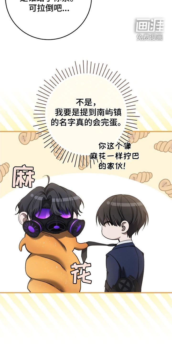 第68话7