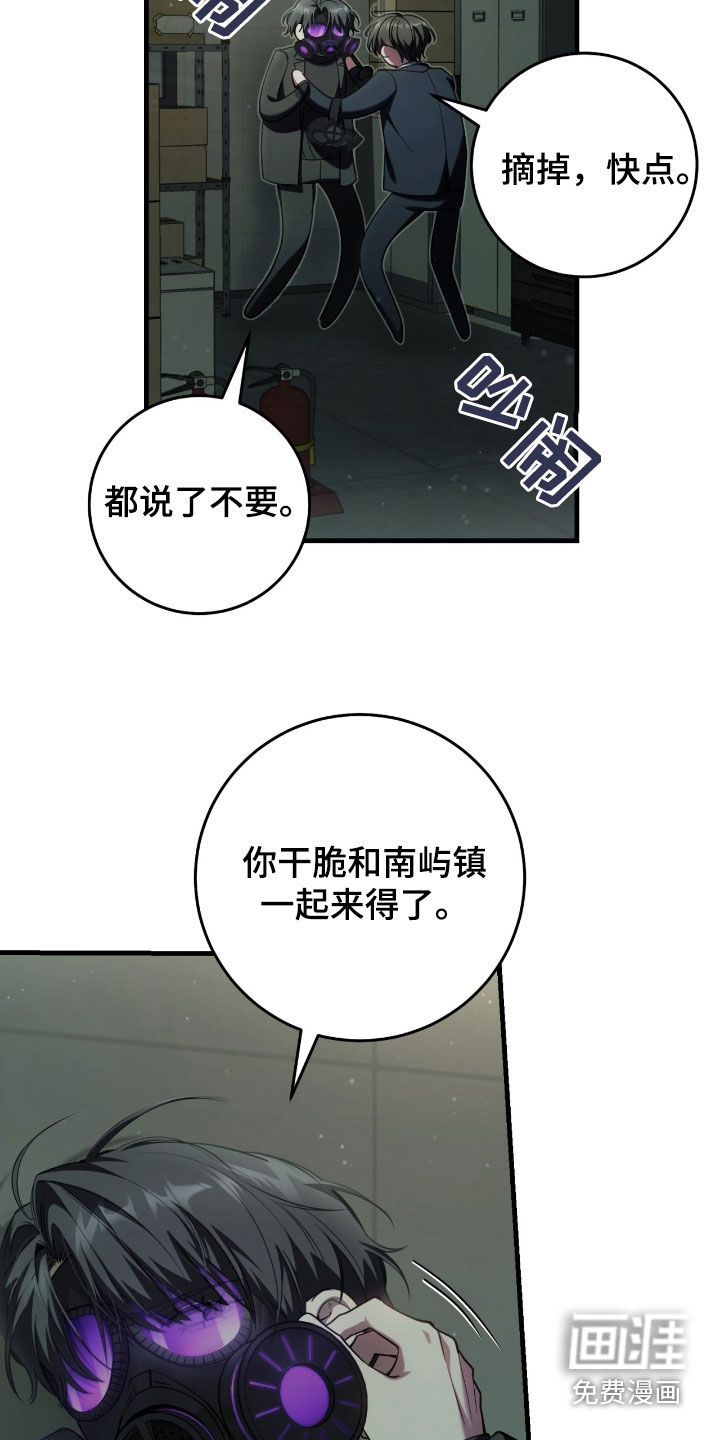 第68话32