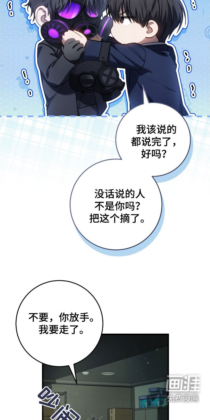 第68话31