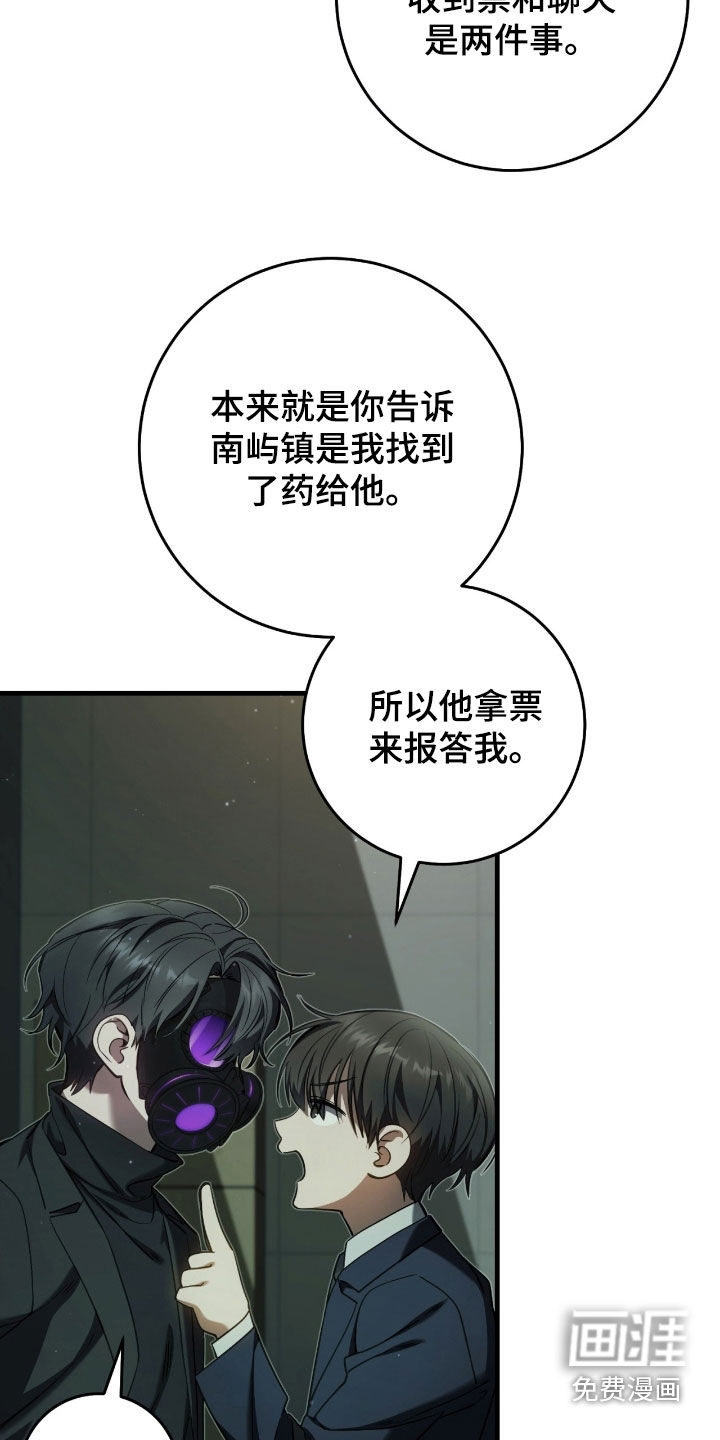 第68话24