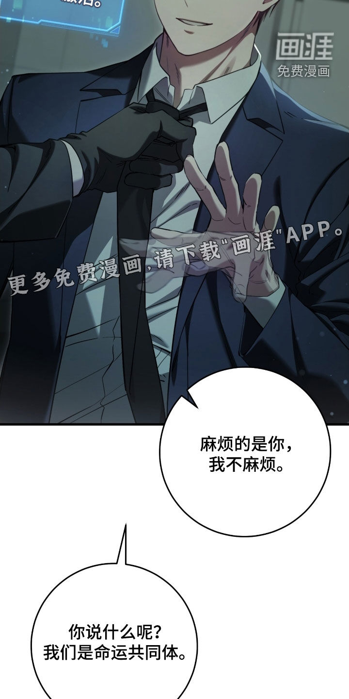 第68话5