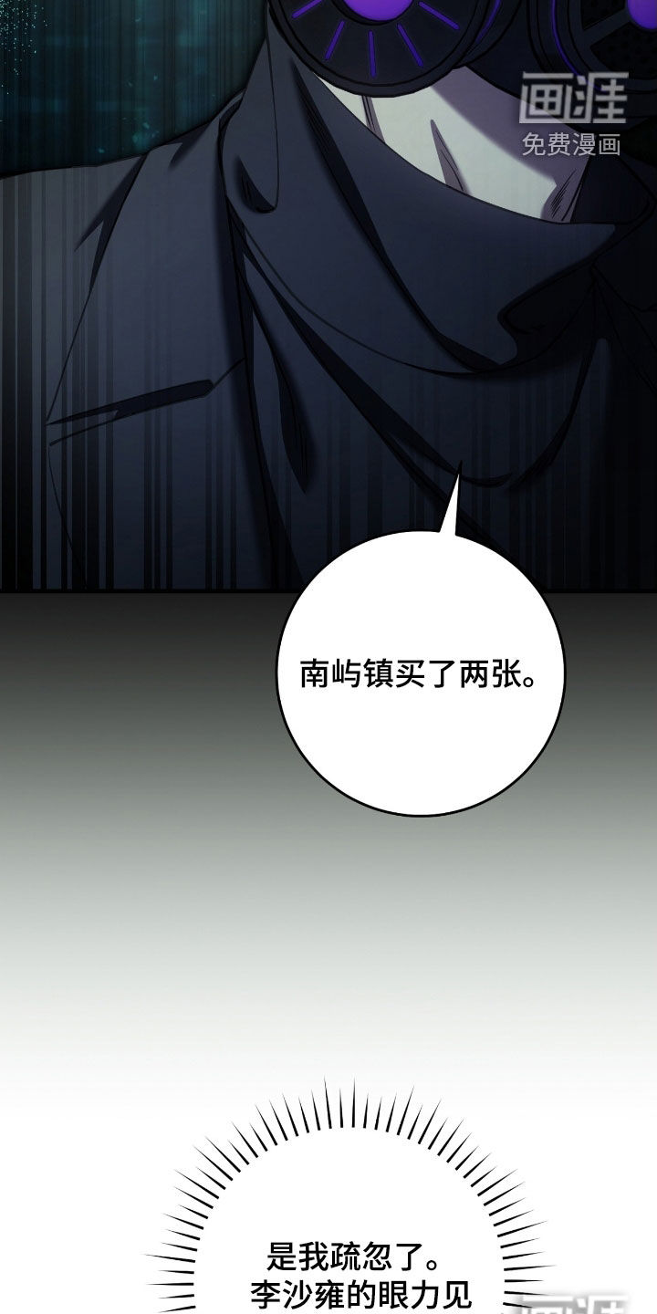 第68话17