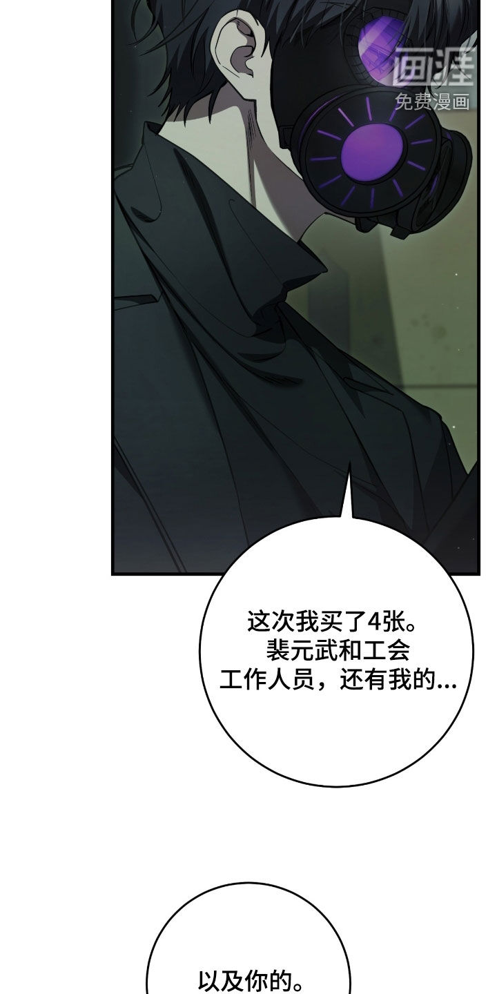 第68话12