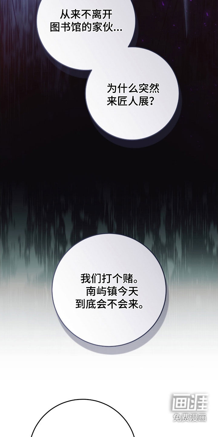 第68话21