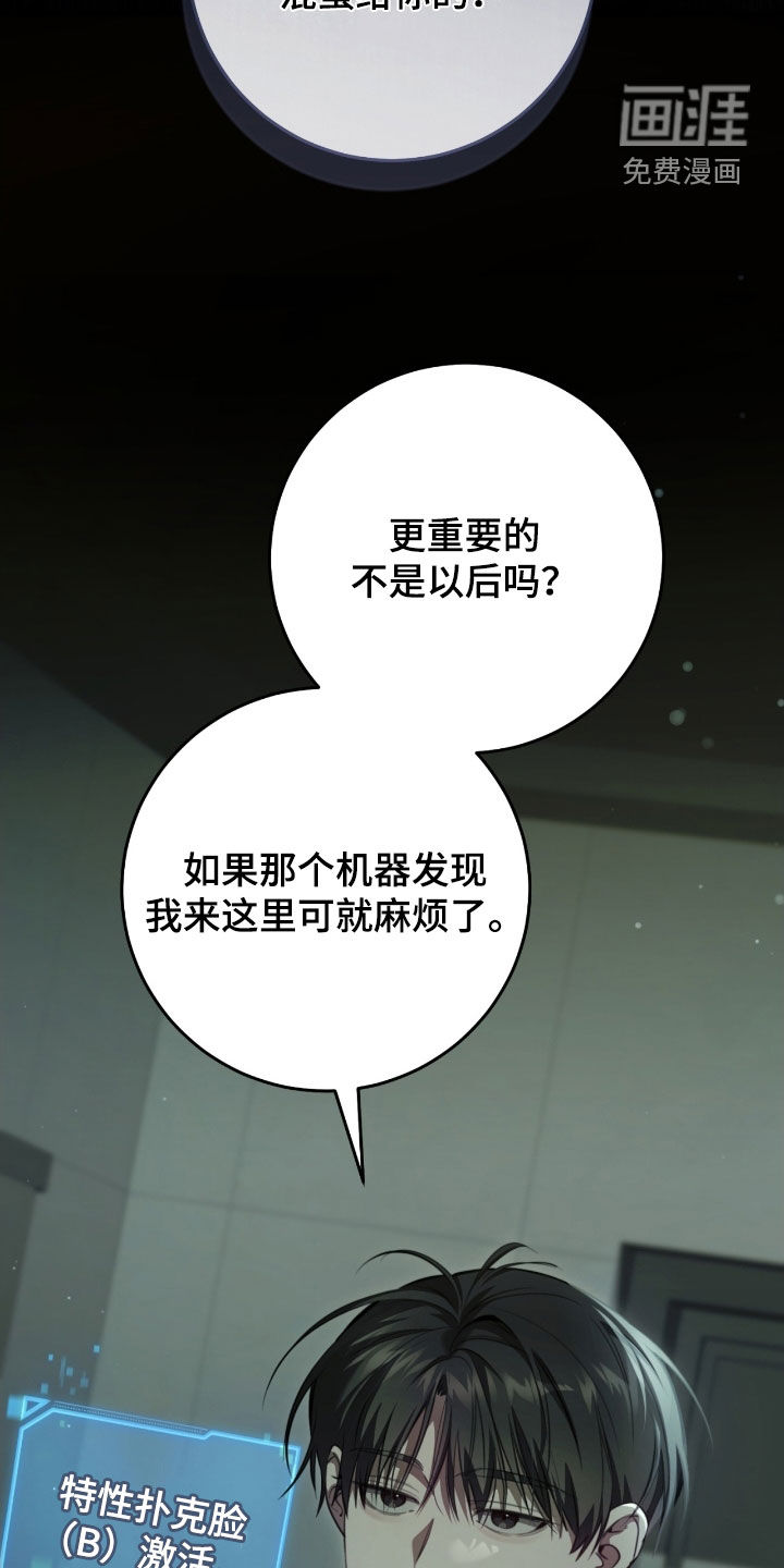 第68话4