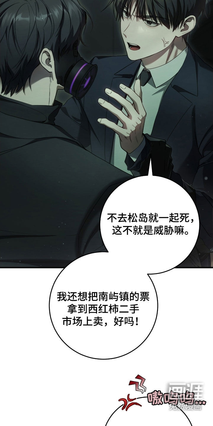 第68话35