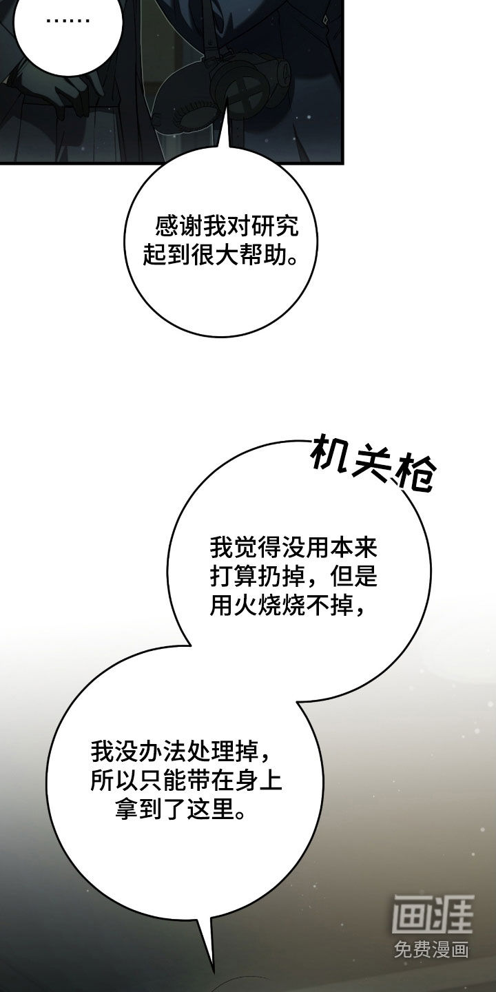 第68话25
