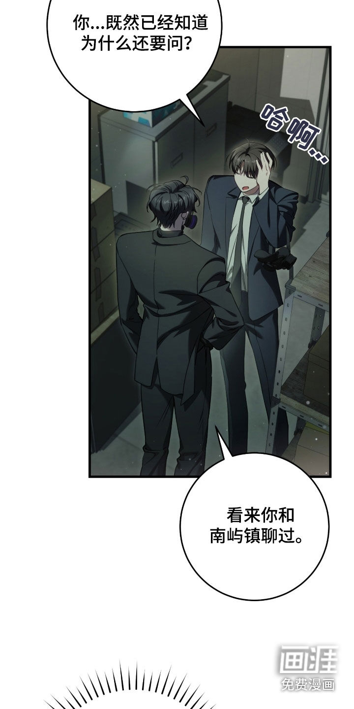 第68话22