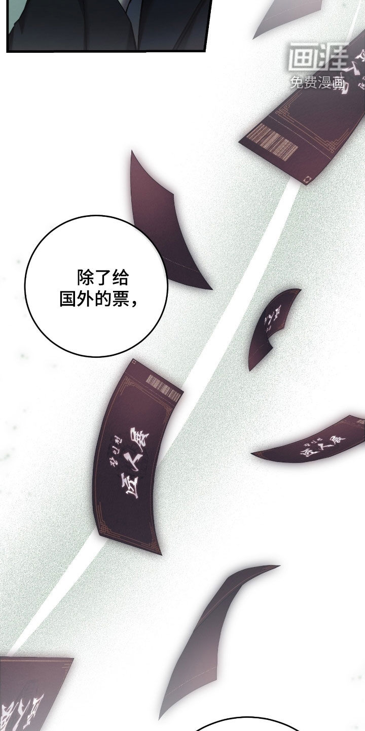 第68话10