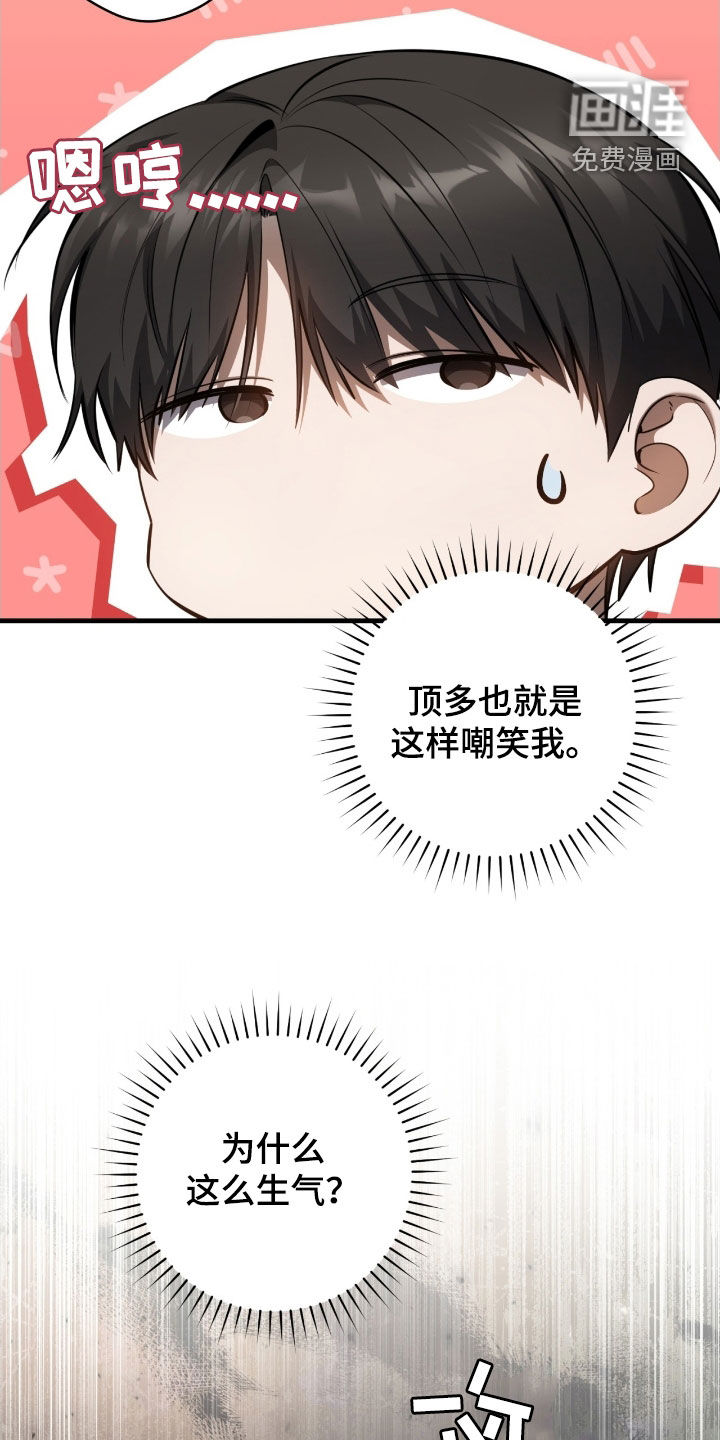 第68话2