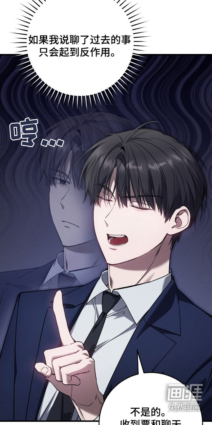 第68话23