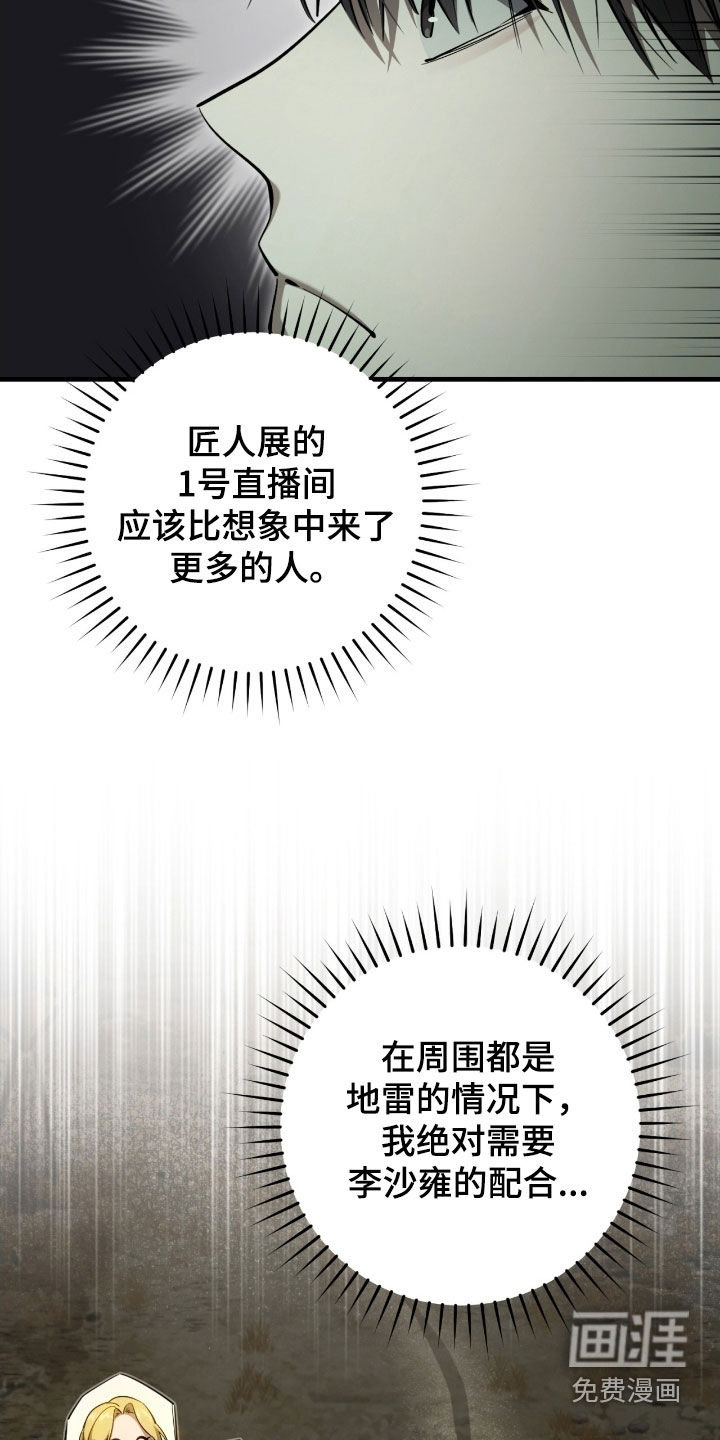 第68话37