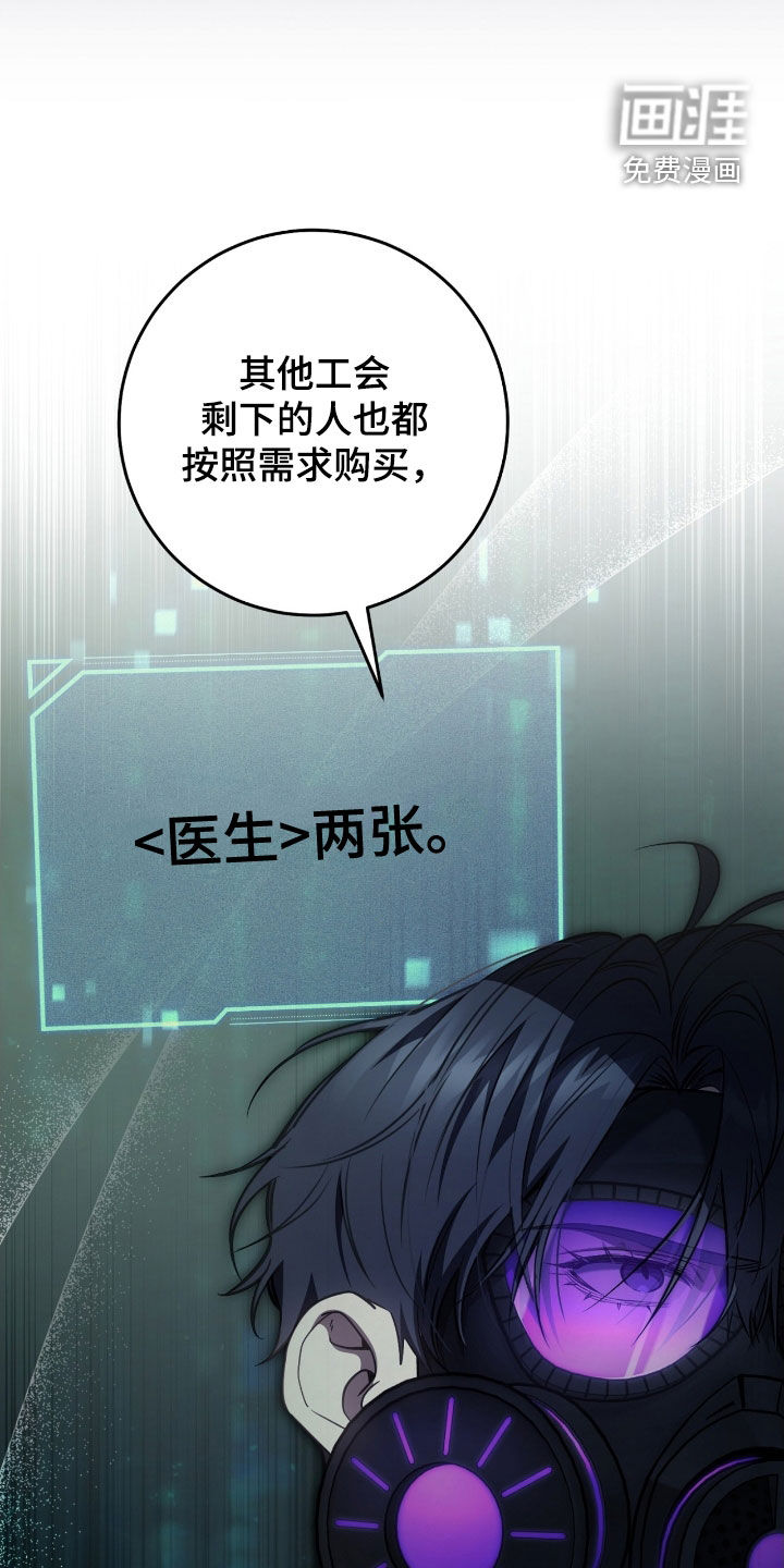 第68话16