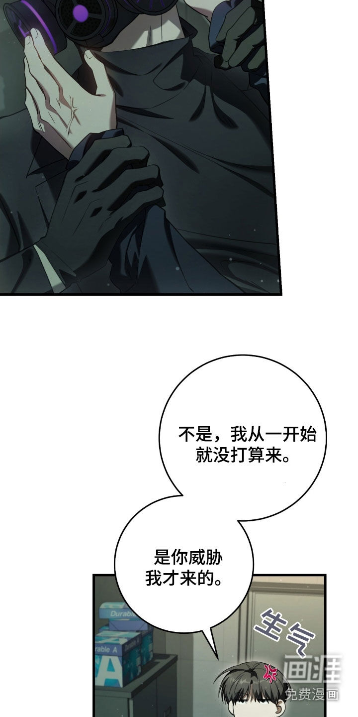 第68话33