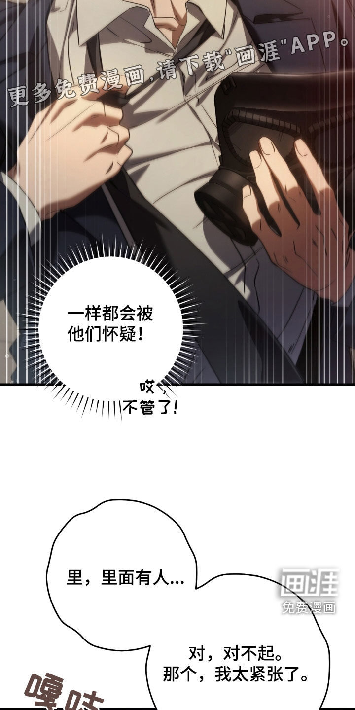 第67话3