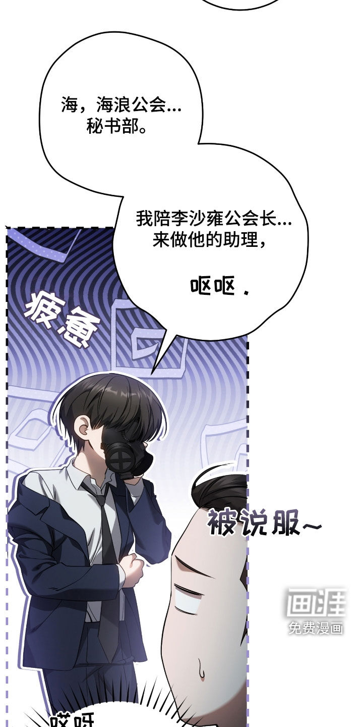 第67话6