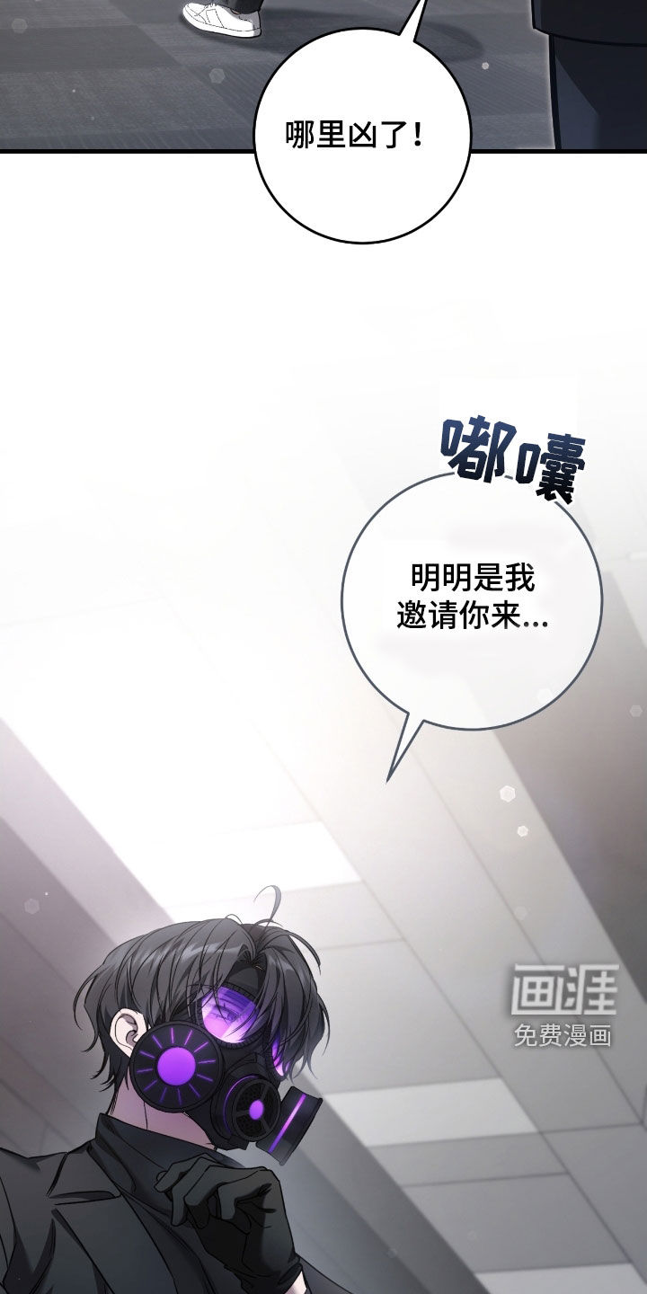 第67话24