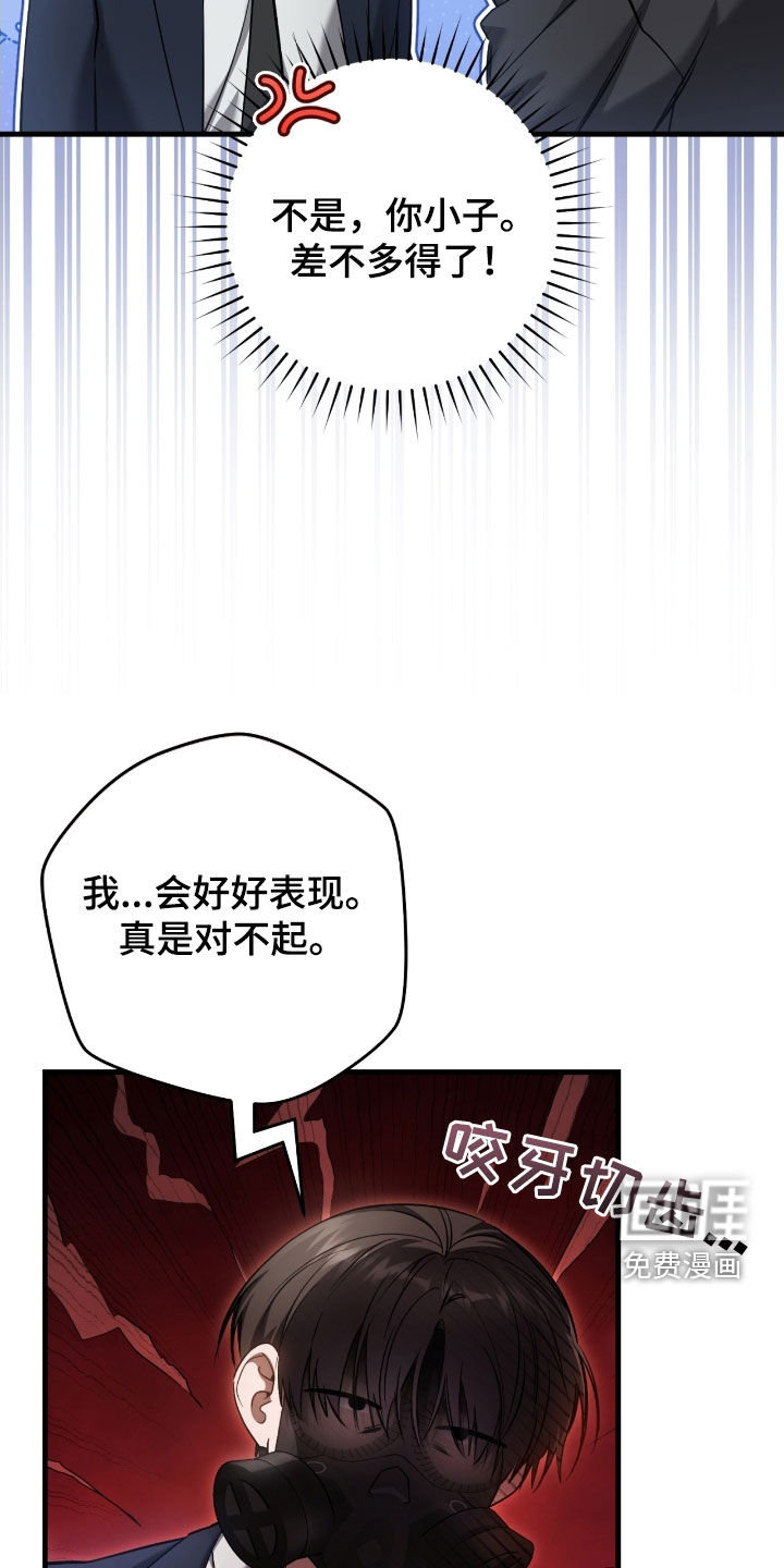 第67话16