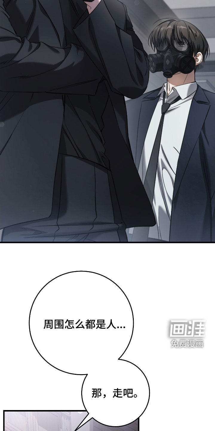第67话25