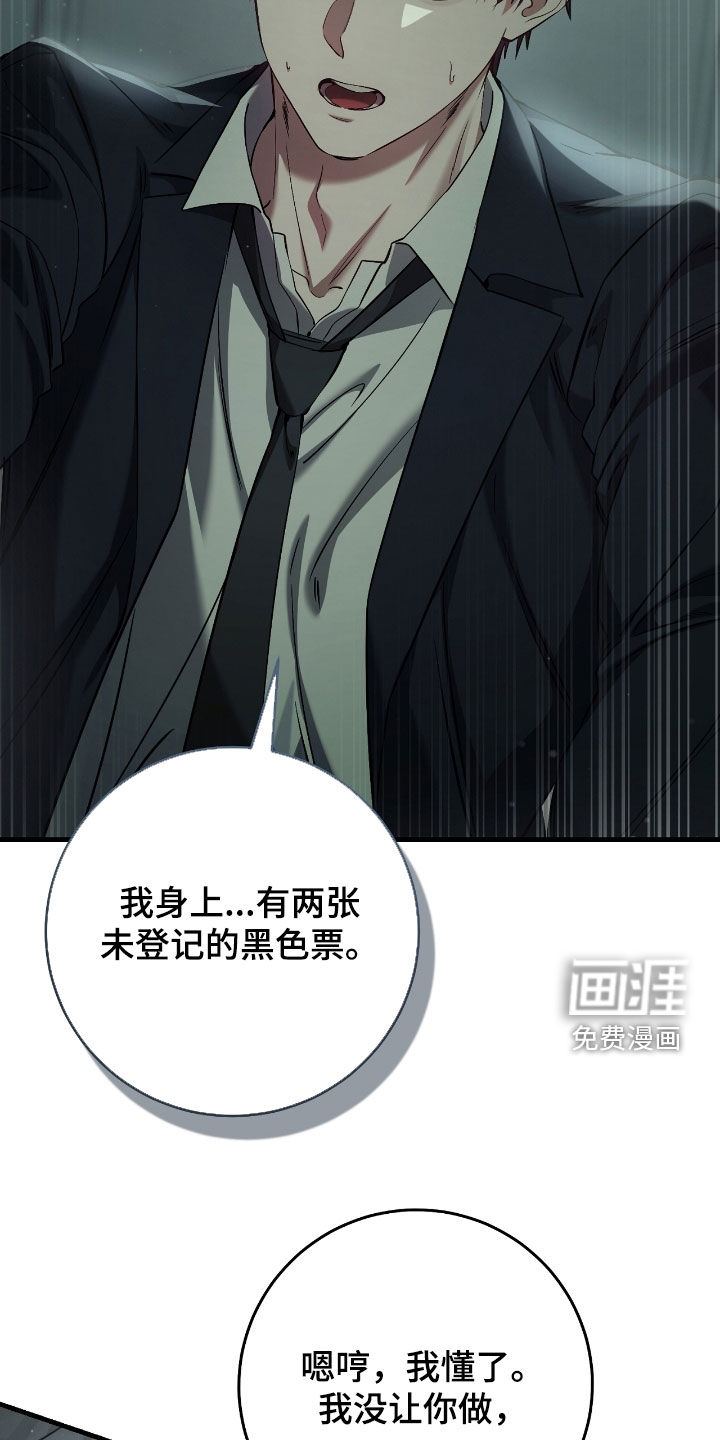 第67话33