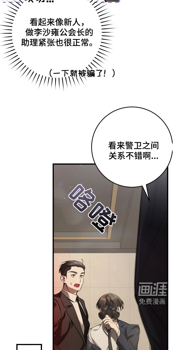 第67话7