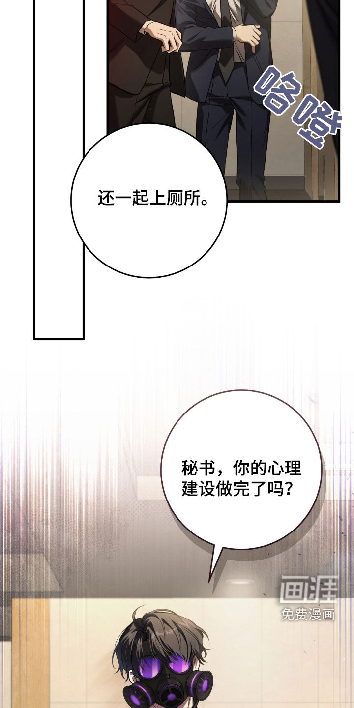 第67话8