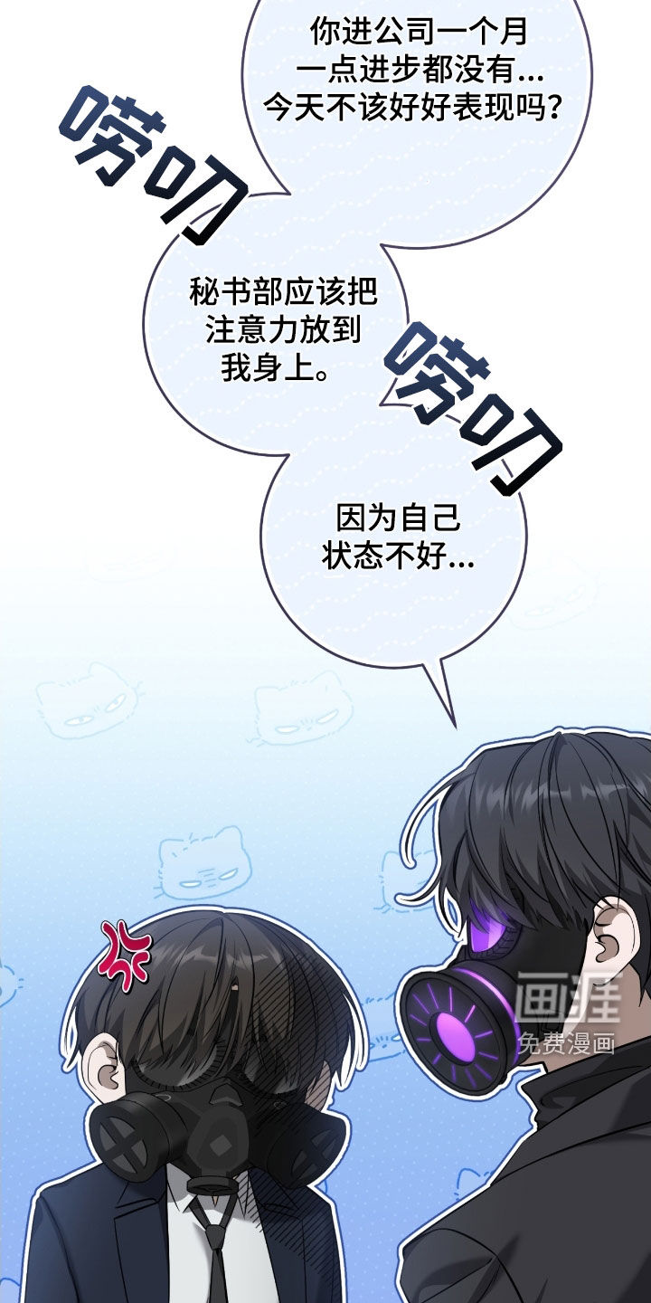 第67话15