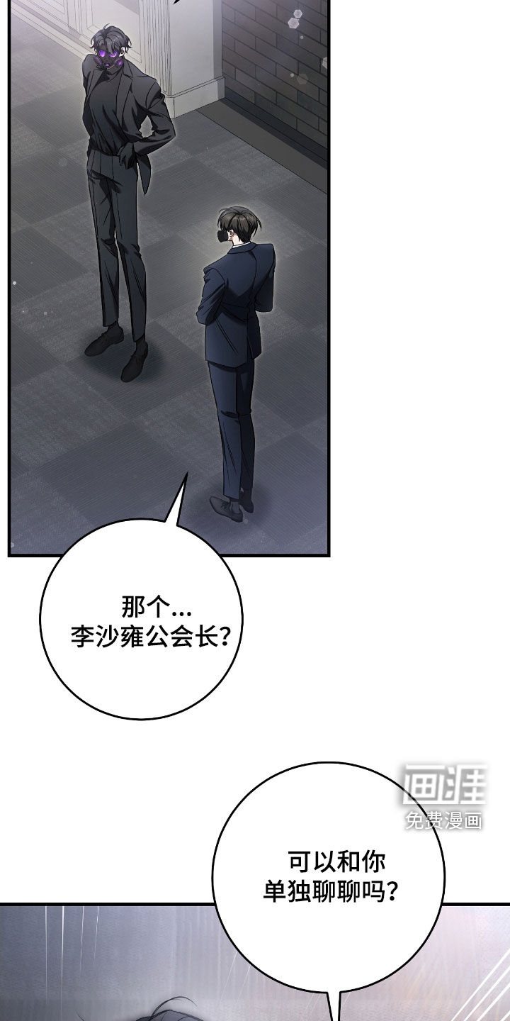 第67话26