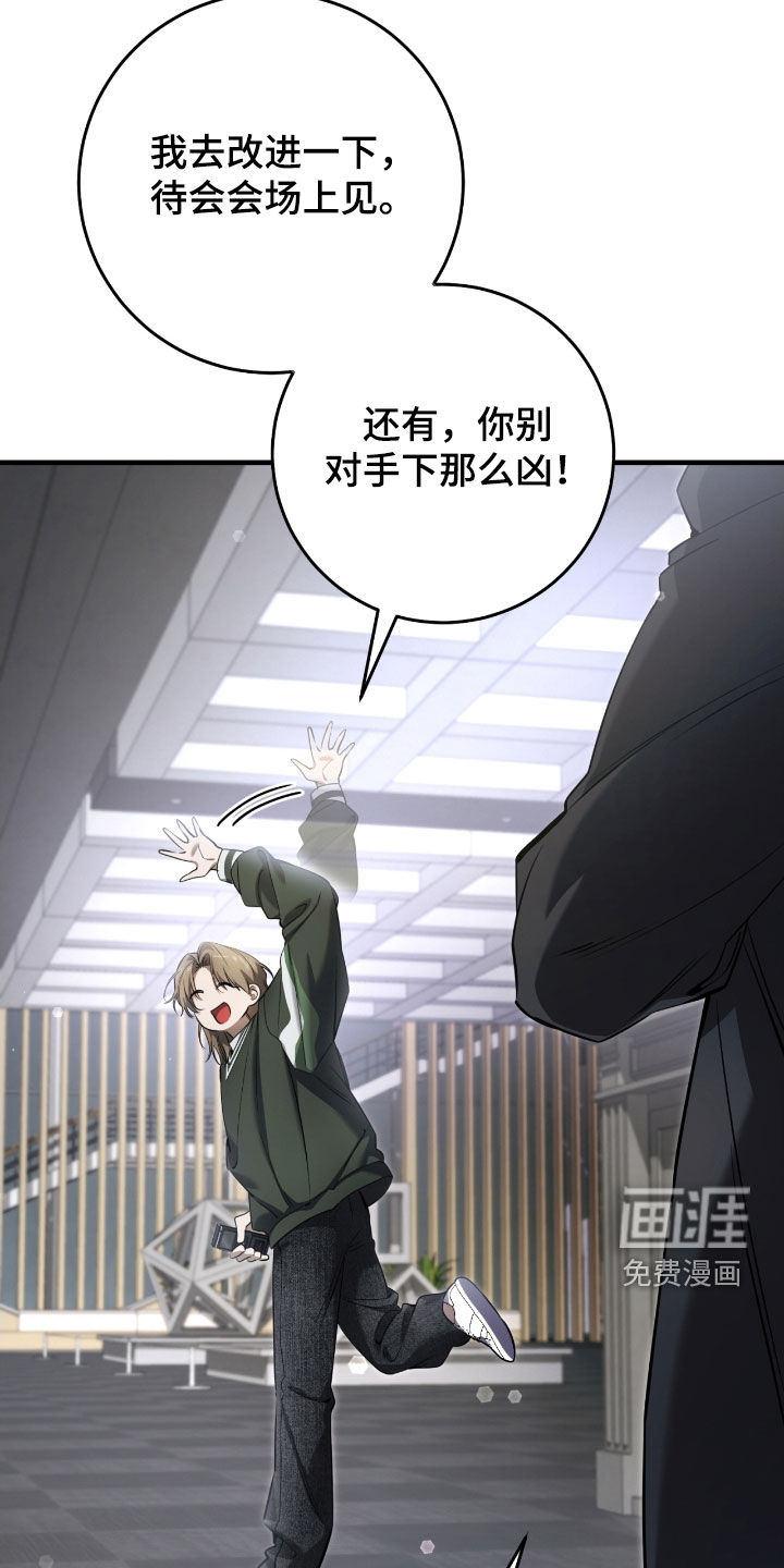 第67话23
