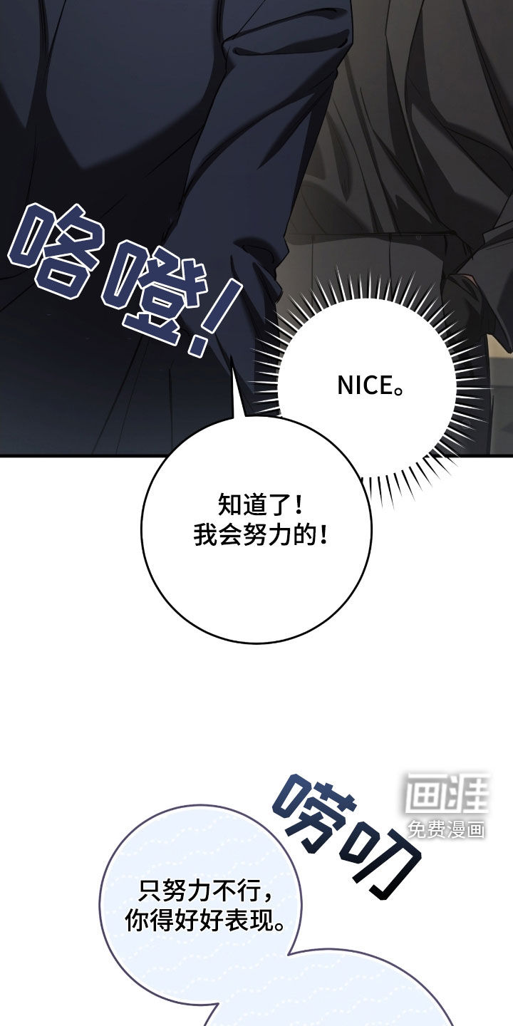 第67话14