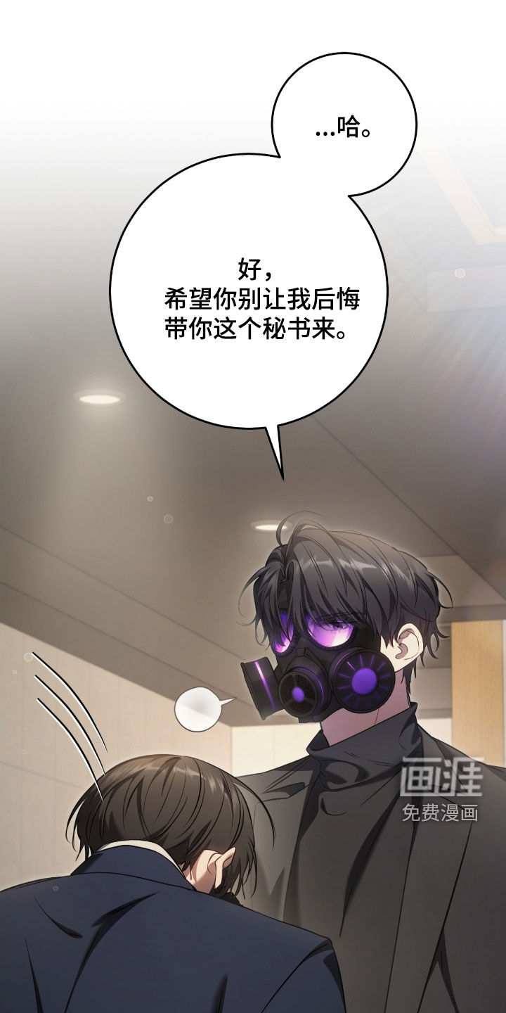 第67话13