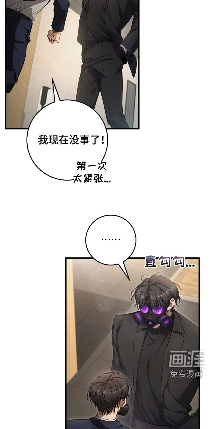 第67话11