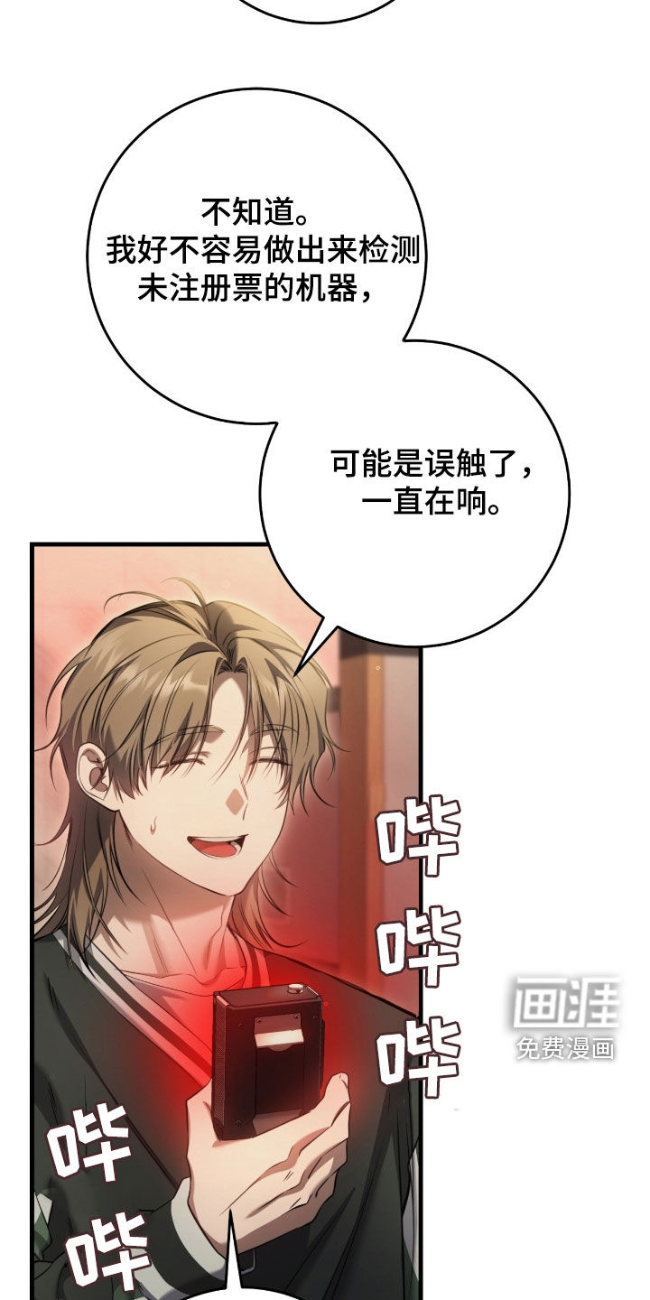 第67话19