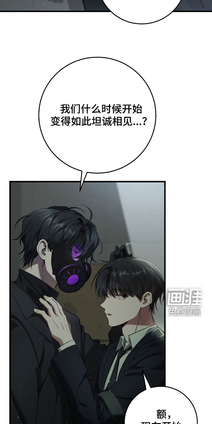 第67话31
