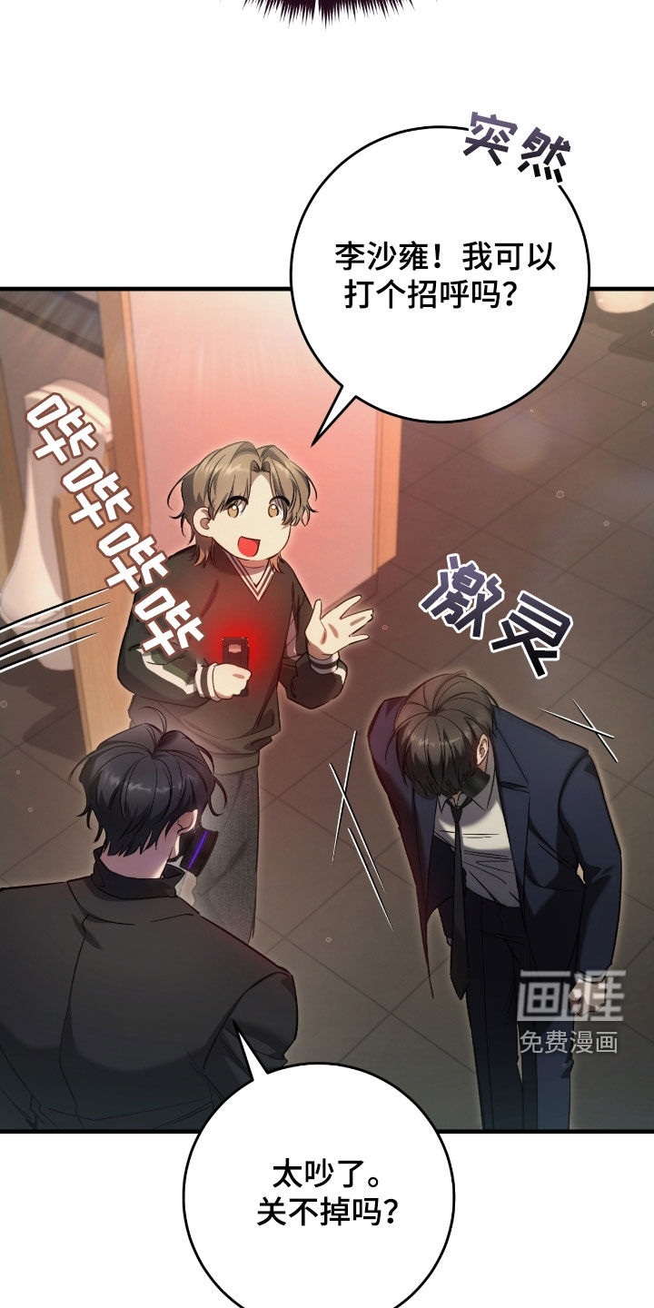 第67话18